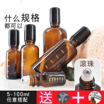 20ml30ml50ml100mll glass ball bearing bottle split bottle essential oil bottle small empty bottle brown photophobic walking bead bottle