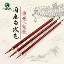 Marley Langhao Zihao Chinese Painting Gouling Pen Set Three Pack Chinese Painting Gouling Pen Brush Leaf Reinforcement Pen Watercolor Pen Stroke Pen Soft Hair Painting Pen Beginner Art Student Professional Supplies