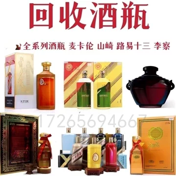 茅台50年空酒瓶-茅台50年空酒瓶促销价格、茅台50年空酒瓶品牌- 淘宝
