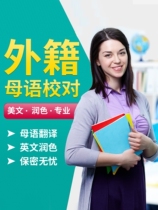 SCI Translate Polish English Articles essay Resume Polish proofreading proofreading Grammar Summary