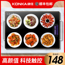 Konka square smart food insulation board household heating board hot vegetable board hot vegetable board multi-function heating plate