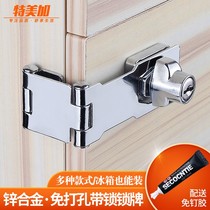 Lock sign with lock drawer lock cabinet lock anti-theft lock non-perforated ice cabinet lock commercial cabinet household wardrobe