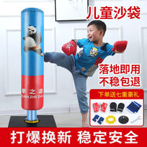 Childrens boxing sandbags home vertical Sanda adult taekwondo tumbler sandbag boxing training equipment