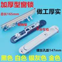 King Kong screen window lock Anti-theft lock with key Push-pull flat screen window lock Anti-theft childrens window lock Door and window lock