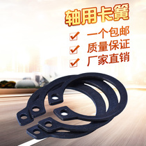 The snap ring shaft collar zhou ka outside M4 5 6 7 8 9 10 12 13 14 15 16 17 18 20mm