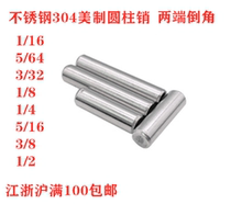 Custom 304 stainless steel U.S. cylindrical pin 3 8 diameter 9 53mm 5 16 diameter 7 93 inch positioning pin