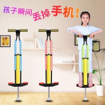 Bouncer children adult high jump training pole frog jump long high toy small indoor touch high artifact bounce high