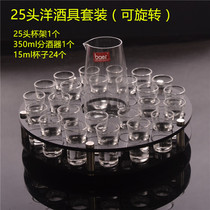 Bullet glass rack rotating glass rack KTV bar wine cup swallowing wine set with wine divider