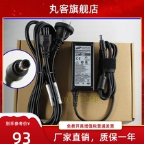 270E5J 270E5J 275E4V 270E5R 270E5R power adapter 19V2 1A charging line 40w
