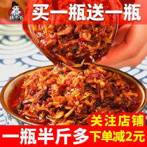 Dongting river shrimp shrimp sauce spicy rice sauce instant noodle sauce dressing dressing snacks Snacks