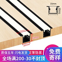 Cabinet light with long strip wardrobe embedded led light bar human body induction led wine cabinet hanging cabinet closet light