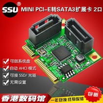 MINI pci-e to SATA3 expansion card MINI PCI-E to SATA3 0 card hard disk interface expansion card SSD
