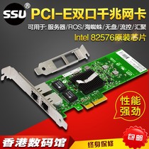 intel 82576 network card E1G42ET server ROS soft routing PCIE intel dual port gigabit network card