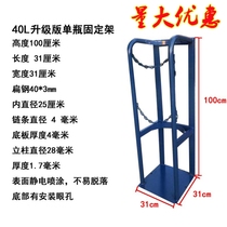 Double nitrogen cylinder 40L fire extinguisher 10L3 bottles acetylene bottle cylinder holder straight hair thickened factory 4 bottles with wheel
