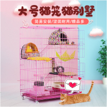 Cat cage can put cat litter basin folding Home indoor small cat Villa cat house kitten nest large free space