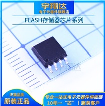 AT24C256M TR original SOP8 EEPROM memory chip IC can be burned on behalf of