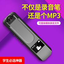 Recording Pen Audio and video support body super long standby large capacity class student portable business camera mp3 listening songs 1080p conference recorder back clip type audio and video recording machine