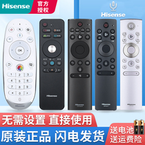 Original Hisense TV remote control language CRF3A69HP (2002)Original version CRF5A16 58 3A71 57 68 69HZ 3V71