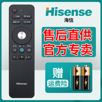 Original Hisense TV remote control voice CRF3A68 LED50EC750US LED55EC750US Universal CRF5A58 LED65 