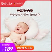  reidio styling pillow Baby summer breathable correction head type soothing pillow Newborn toddler baby childrens pillow