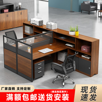 Chengdu staff desk chair combination 46 person position screen partition minimalist modern office staff finance desk