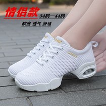 Dance shoes spring and summer new women's square dance shoes adult soft bottom dance shoes jazz sailor dance shoes for men and women