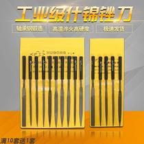 Shejin Filing Knife Suit Steel File Brocade Broking Metal Small Frustration Knife Metal Triangle Semi-circle Mini Small Brocade Knife