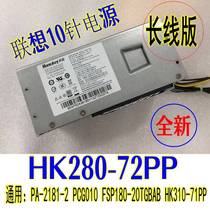 New hk280-72pp pa-2181-2 pcg010 fsp180-20tgbab 10-pin power supply