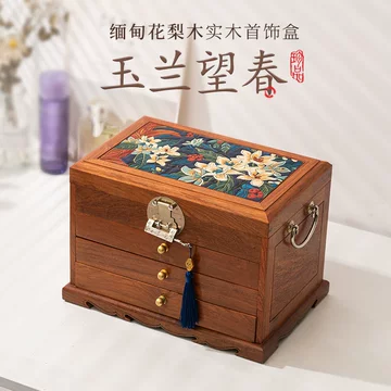 民間收集 花梨木製 手工彫刻 五福臨門 首飾盒 收納箱 一套  古玩老花梨木雕刻祥龙多宝首饰盒家居实木老料手工