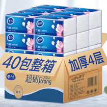 40 packs 60 packs of paper towels household full box of napkins toilet paper logs 300 logs