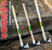 Chopping Wood Hammer Axe & Axe Hatchet Double Use Tool Cleft Wood Carpentry Large Number Reinforced Chopping Wood Fire Axe