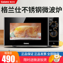 Galanz Galanz G80F23SP-M8(SO) household microwave oven light wave oven stainless steel oven one