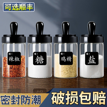 Kitchen Seasoned Bottle Jar Home Pp Material Salt MSG Seasonings Jar Salt Jar Seasoning Combined Suit Seasoning Jar