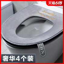 Toilet cushion household Four Seasons Universal Toilet cushion waterproof summer waterproof zipper style with handle toilet cover net red