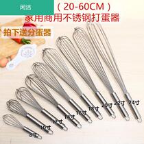 Stirring Rod electric cake small flour beater chicken mashed hair milk tea spoon big ash make flat hair sauce rake mud