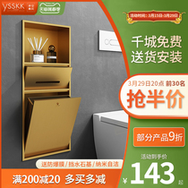 Original Vegetarian Space Toilet Wall Niches Stainless embedded shelve toilet Toilet Brush Bathroom paper towel rack wall cabinet