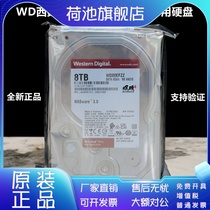 Guo WD West 3 5 inch 8T red disk PLUS 128M cache SATA3 WD80EFZZZ NAS storage hard disk