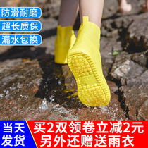 Rain shoe cover rain-proof foot cover silicone shoe cover waterproof non-slip wear-resistant rain shoes waterproof shoe cover waterproof shoe cover rainy day