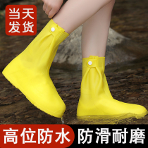 Rain boots waterproof non-slip rainy day thickened wear-resistant foot cover childrens student silicone water shoe cover men and women rainproof shoe cover