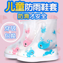 Children's rain shoe cover waterproof non-slip wear-resistant bottom primary school children baby thickened rain-proof foot cover rain rain boot cover