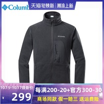 Colombian fleece men 2021 autumn winter outdoor windproof warm stand collar Middle fleece coat AE0781