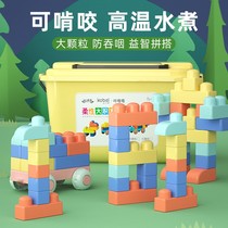 Baby soft rubber blocks can bite boiling childrens large particle baby toys 0 - 1 - 2 years old large assembly