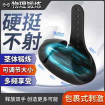 Airplane cup male penis trainer Glans exercise Massage private parts sensitivity Self-wei long-lasting masturbation sex toy
