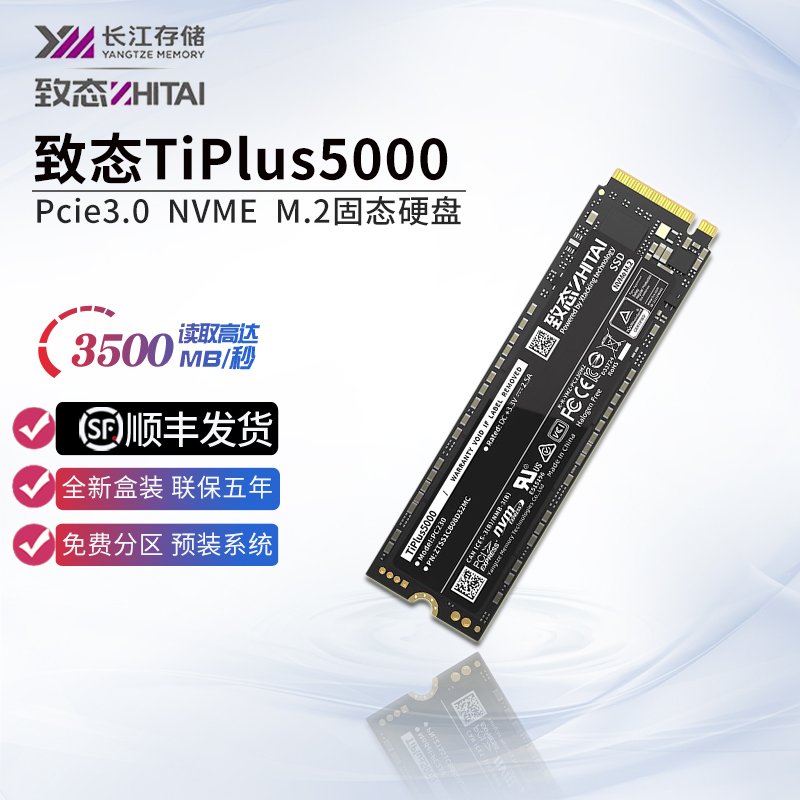 ZhiTi TiPlus5000/7100 長江ストレージ 1TB512G2T ソリッドステート M.2 ハードドライブ NVMe ZhiTi PC005