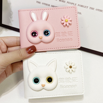 Drivers license leather case female cute creative personality net RED Driving license two-in-one drivers license cover