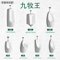 Household induction urinal urinal Standing male adult urinal Wall-mounted childrens ceramic urinal