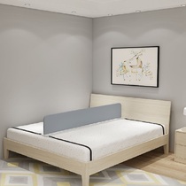 Baby big baby child split bed artifact Baby bed anti-pressure separator baffle bed fence Bed middle bed fence