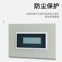 ABB household distribution box panel 10 12 16 20 circuit iron cover plate can be customized with single and double emptying lid