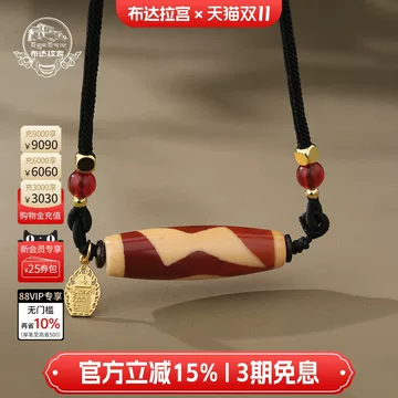 高級 閃電五眼天珠 至純瑪瑙 馬蹄紋155 閃電五眼至純天珠37.7㎜ \u2013 天然石屋 優月堂