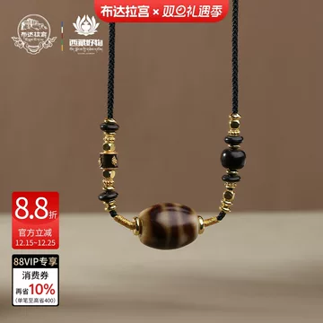 虎牙天珠真品-虎牙天珠真品促销价格、虎牙天珠真品品牌- 淘宝